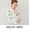 Chaleco Shawl de Algodón Puro Cálido para Hombros y Columna Cervical Postparto e Invierno, Ropa de Dormir de Maternidad para Lactancia Nocturna, A prueba de Frío para Oficina