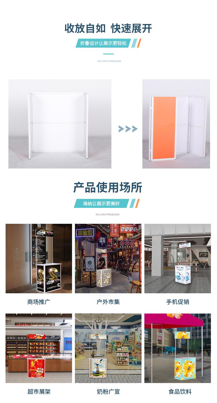 促销台详情初版11_10.jpg