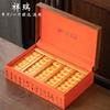 Caja de embalaje Dahongpao de alta calidad, caja de regalo vacía, caja de regalo de té universal con burbujas, caja vacía, té negro, té de roca, medio kilo por kilo
