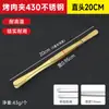 Pinzas para Barbacoa Estilo Coreano de Acero Inoxidable Dorado, Pinzas Extensibles Anti-quemaduras para Servir Carne, Pinzas para Carne Estilo Japonés, Pinzas de Cocina