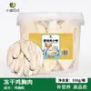 Pechuga de Pollo Liofilizada 500g Snacks para Gatos Yema de Huevo de Codorniz Grasa de Pescado Seco Engorde Nutritivas Deliciosas Tiras Comida para Gatos Alimento para Mascotas