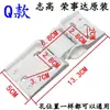 Adecuado para Puerta Superior Horizontal Star Congelador Móvil Accesorios de Refrigerador Placa Puerta Congelador Bisagra Bisagra Otros