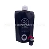 Bolsa de Embalaje tipo Satchel para Café Cold Brew de 750ml con Boquilla y Válvula de Doble Boca para Leche, Té, Cócteles - Material de Papel de Aluminio