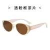 032 Gafas de Sol de Moda Estilo Ojo de Gato Trendy, Ultraligeras, Populares para Venta Ambulante, Unisex, Adecuadas para Conducir y Viajar, En Stock