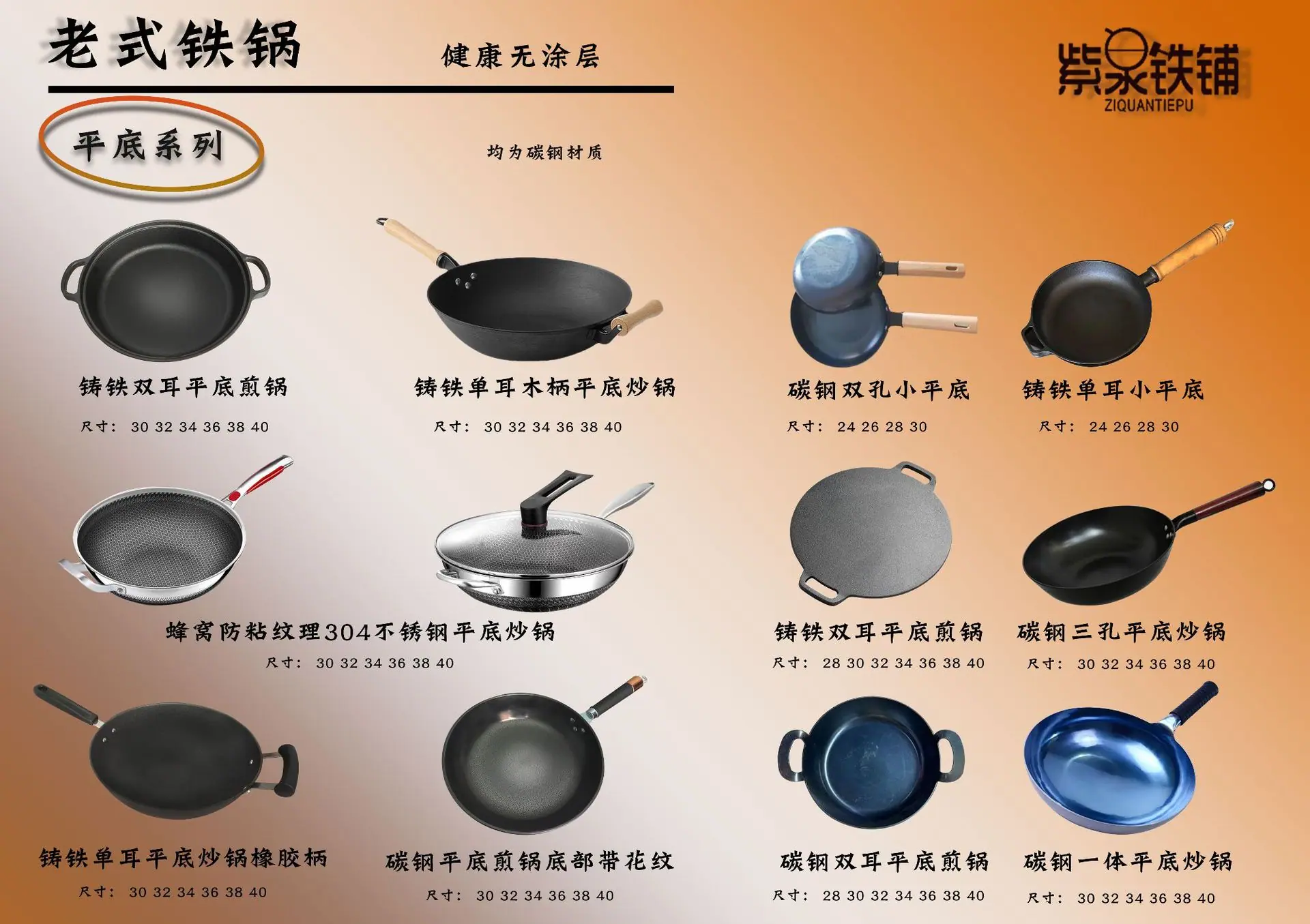 产品系列集