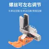 Novo Calcador Universal de Plástico T3 para Máquina de Costura Reta Ajustável Calcador Universal de Lado Único Calcador de Lado Único Três-em-Um