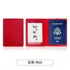 Cubierta de pasaporte Amazon transfronteriza de cuero PU engrosado, diseño en blanco, personalizable con un logo, tarjetero de pasaporte, estuche para pasaporte