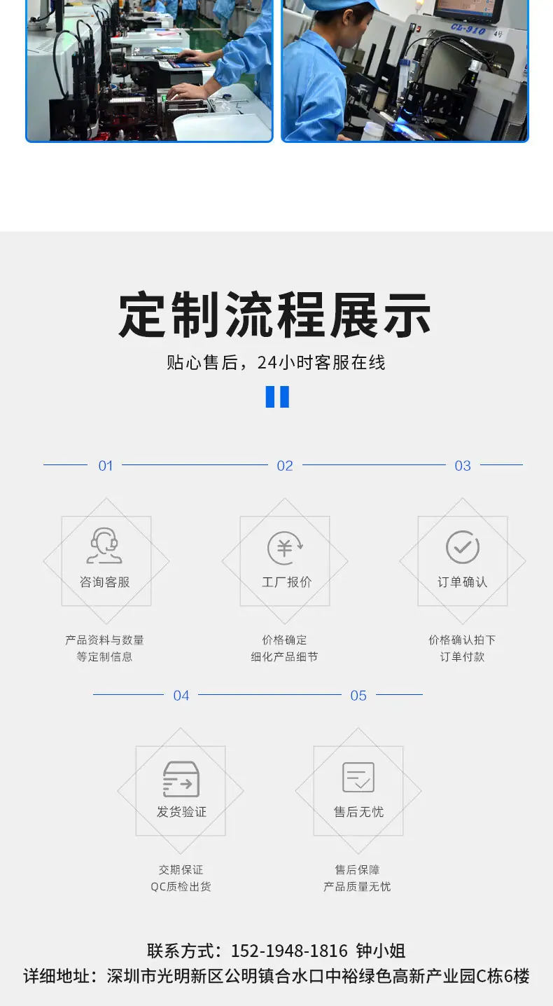 3014侧发光灯珠_10