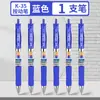 Recarga para bolígrafo retráctil G5 K35 recarga para bolígrafo de gel negro, rojo, azul, azul tinta punta retráctil redonda 0.5mm recarga