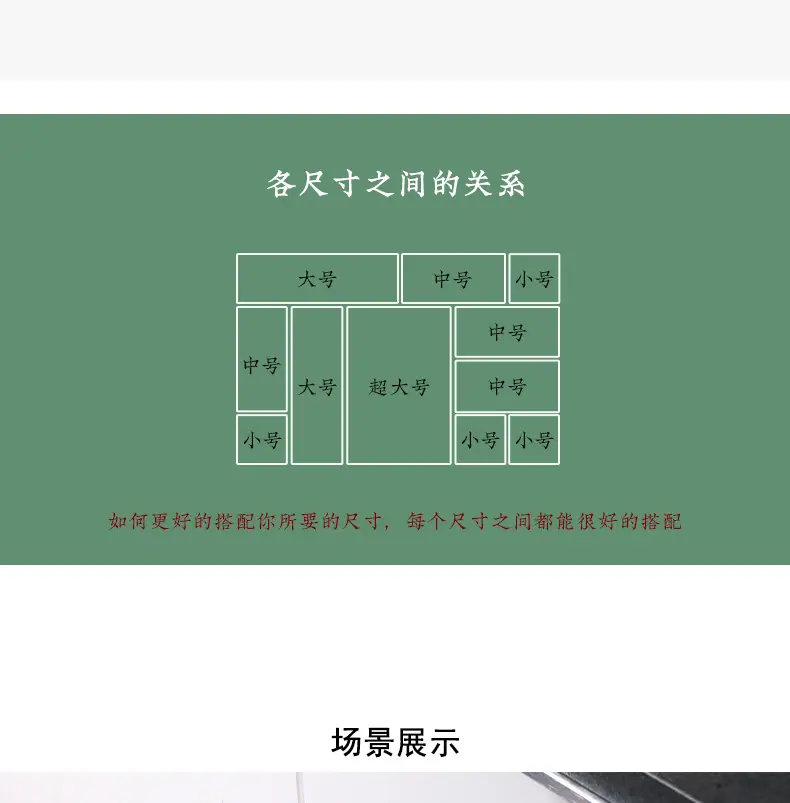 阿里巴巴详情模板_10