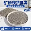 Bolsa Grande de Arena para Gatos de Tapioca 20kg Arena de Mijo Aglomera Instantáneamente con Fragancia Láctea, Arena para Gatos Desodorizante de Tofu Bentonita Arena para Gatos de Tapioca