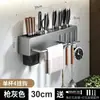 Suporte de Faca Espesso, Prateleira de Armazenamento de Cozinha Sem Furos, Porta-Hashi Multifuncional Montado na Parede, Armazenamento de Utensílios de Cozinha