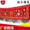 Banner de puerta con patrón de flor y pájaro bordado, banner de terciopelo, no Ba Xian Cai, para boda, bordado con lentejuelas, inauguración de casa, uso en levantamiento de vigas