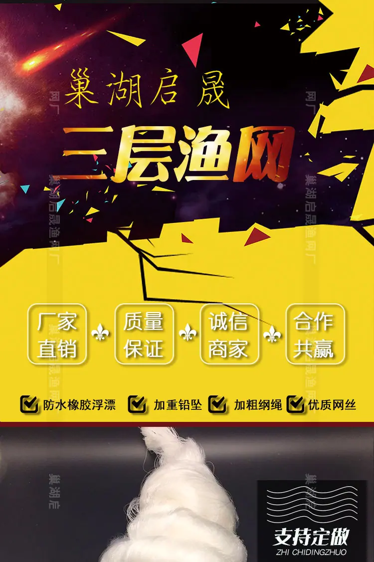 详情页切片_01