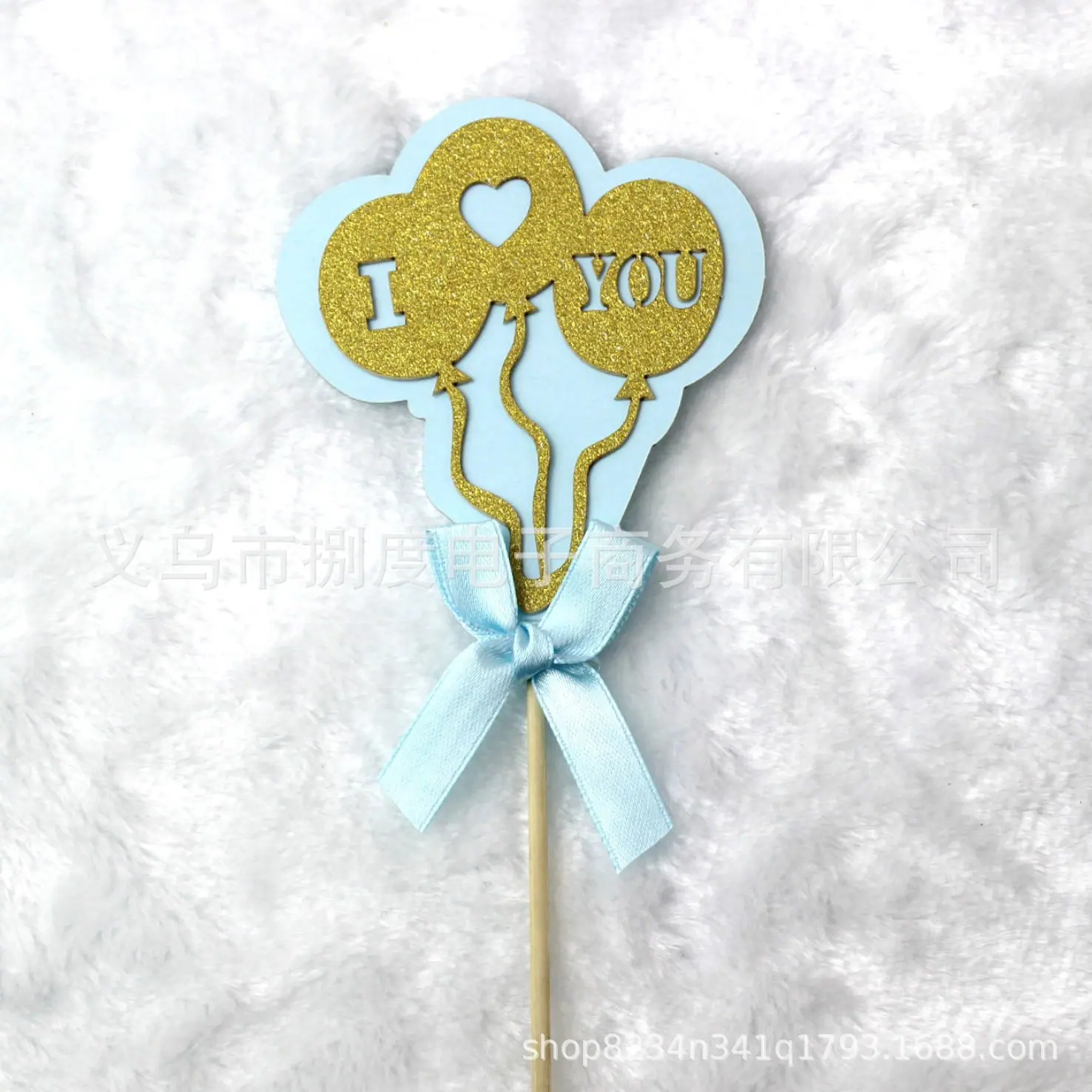 LOVE YOU气球4.jpg