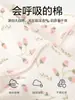 Ropa para Bebé Primavera y Otoño Algodón Set Clase A Cintura Alta Protección de Barriga Ropa de Otoño y Pantalones Set Separado Ropa para Casa Pijama