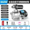 Bomba Booster Inteligente Silenciosa Doméstica 220V Agua de Grifo Calentador de Agua Solar Presurizada Autocebante Bomba de Agua Pequeña