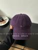2026 Nuevo Producto Gorra de Béisbol Bordada de Zorro Pequeño de Nicho Coreano para Hombres y Mujeres, Ala Ancha, Adelgazante de Rostro, Gorra de Pico de Pato Protector Solar
