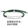 Pulsera de Acero Inoxidable en Blanco para Grabado Láser Transfronterizo Regalo Navideño Pequeño Regalo Promocional Pulsera Tejida