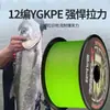Linha de PE de 12 fios para pesca com iscas artificiais, forte resistência à tração, adequada para arremessos de longa distância, resistente ao desgaste e à mordida, ideal para pesca em mar e pesca em rochas negras