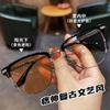 Óculos de sol masculinos anti-ultravioleta para miopia, óculos de proteção para os olhos com lentes de aumento de cor, da Pi Shuai