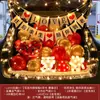 Arranjo Surpresa no Porta-Malas do Carro para Aniversário Filha Menina Decoração Dia dos Namorados Chinês Cena Romântica de Proposta Confissão