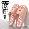 Pantuflas de Masaje por Acupresión de Verano para Hombres, Antideslizantes para Baño en Casa, de Suela Gruesa de EVA con Sensación de Amortiguación Suave, Sandalias de Terapia para Pies para Mujeres