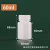 Botellas Sólidas Blancas en Stock, Botellas Pequeñas para Medicamentos, Botellas de Plástico Pe de 30, 50, 100 ml, Botellas Pequeñas Vacías, Botellas Dispensadoras de Cápsulas