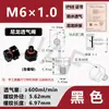 Plástico de nylon válvula transpirable iluminación LED tuerca de escape M12 respirador impermeable y a prueba de polvo válvula reductora de presión M16*1.5