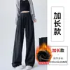 Calça de Arroz Pegajoso Reta Casual para Meninos e Meninas Novo Estilo 2024 Emagrecimento Amiga da Pele Confortável Preguiçosa Calça de Pernas Largas Solta