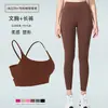 Conjunto Deportivo Transfronterizo de Sujetador y Pantalones, Conjunto de Dos Piezas para Correr y Fitness, Conjunto de Yoga Transpirable de Secado Rápido para Mujer