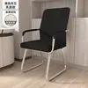 Silla de oficina silla cómoda para sentarse silla para sala de conferencias litera de estudiante silla de malla de arco para mahjong silla de computadora taburete con respaldo para el hogar