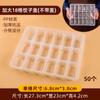 Caja de Empanadas Grande Compartimentada Desechable Xy, Caja de Empaque para Llevar Empanadas, Caja Grande Comercial para Wontons Congelados