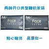 Papel de Lenço Facial Preto Jierou com Perfume de Colônia 130 Folhas Grandes 195X155Mm Camada de Água Molhável Clássico