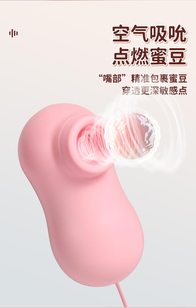 多跳蛋02USB款_详情页_06.jpg