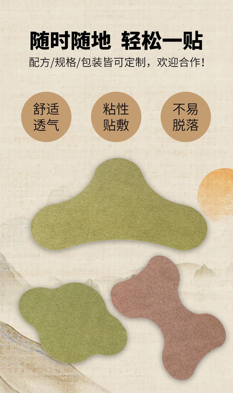 膏贴OEM_04.jpg