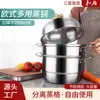 Venta al por mayor Olla Vaporera Doméstica de Acero Inoxidable 28cm Espesor Vaporera para Sopa Fondo Compuesto de Tres Capas Adecuada para Cocina de Inducción