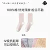 Calcetines sin costuras para mujer, calcetines finos de verano hasta la pantorrilla, calcetines de algodón puro a rayas holgados, calcetines largos postparto y de maternidad con borde suelto para primavera y otoño