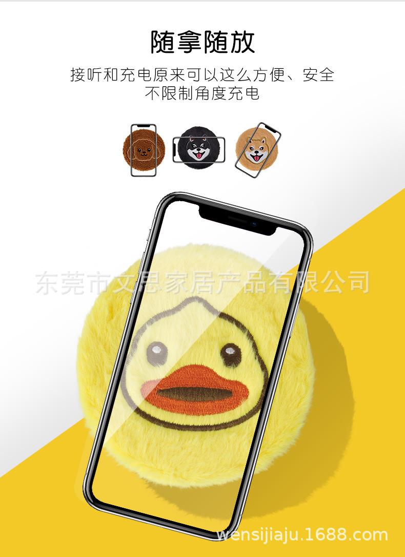 宠物无线充_03.jpg