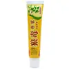 Descoberto naquele dia atacado produtos veneno de lobo erva maravilhosa creme antibacteriano herbal pomada para uso externo na pele Miao Jing Cao Ben