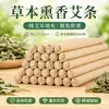 Incensos Deodorizantes Domésticos, Varetas de Moxa Repelentes de Mosquitos para Exterior, Varetas de Moxa para Repelente de Mosquitos, Varetas de Moxa no Atacado de Fabricantes