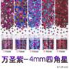 Cross-border 4mm estrela de quatro ângulos Glitter em pó unha polonês decoração de unhas artesanal diy fluxo epóxi linho material pacote atacado