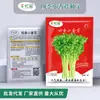 Shandong Shouguang enciclopedia de semillas de hortalizas mayorista fuente de semillas de melón y frutas fabricantes soporte para las cuatro estaciones primavera y verano envío directo