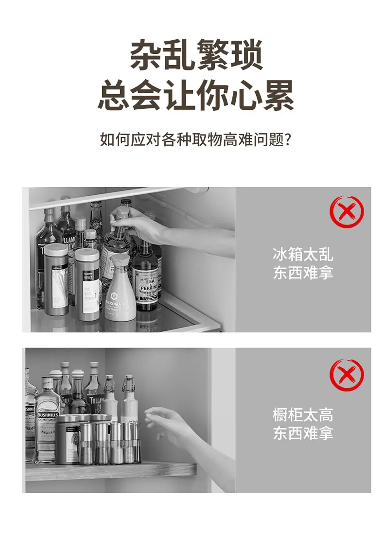 旋转置物架描述_03.jpg