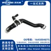 1645004875 Tubo de Água (Inferior) Novo Adequado para Mercedes-Benz W164/Gl450/Gl550