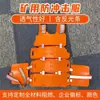 Armadura de Seguridad para Minería, Ropa de Protección de Seguridad para la Columna Vertebral Anti-Aplastamiento y Anti-Impacto en la Construcción de Túneles de Minas de Carbón