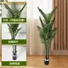 Plantas Verdes Simuladas, Plantas de Girasol de Alta Gama, Plantas en Maceta, Adornos de Decoración para Sala de Estar del Hogar, Árboles Falsos y Plantas Verdes de Interior de Pie