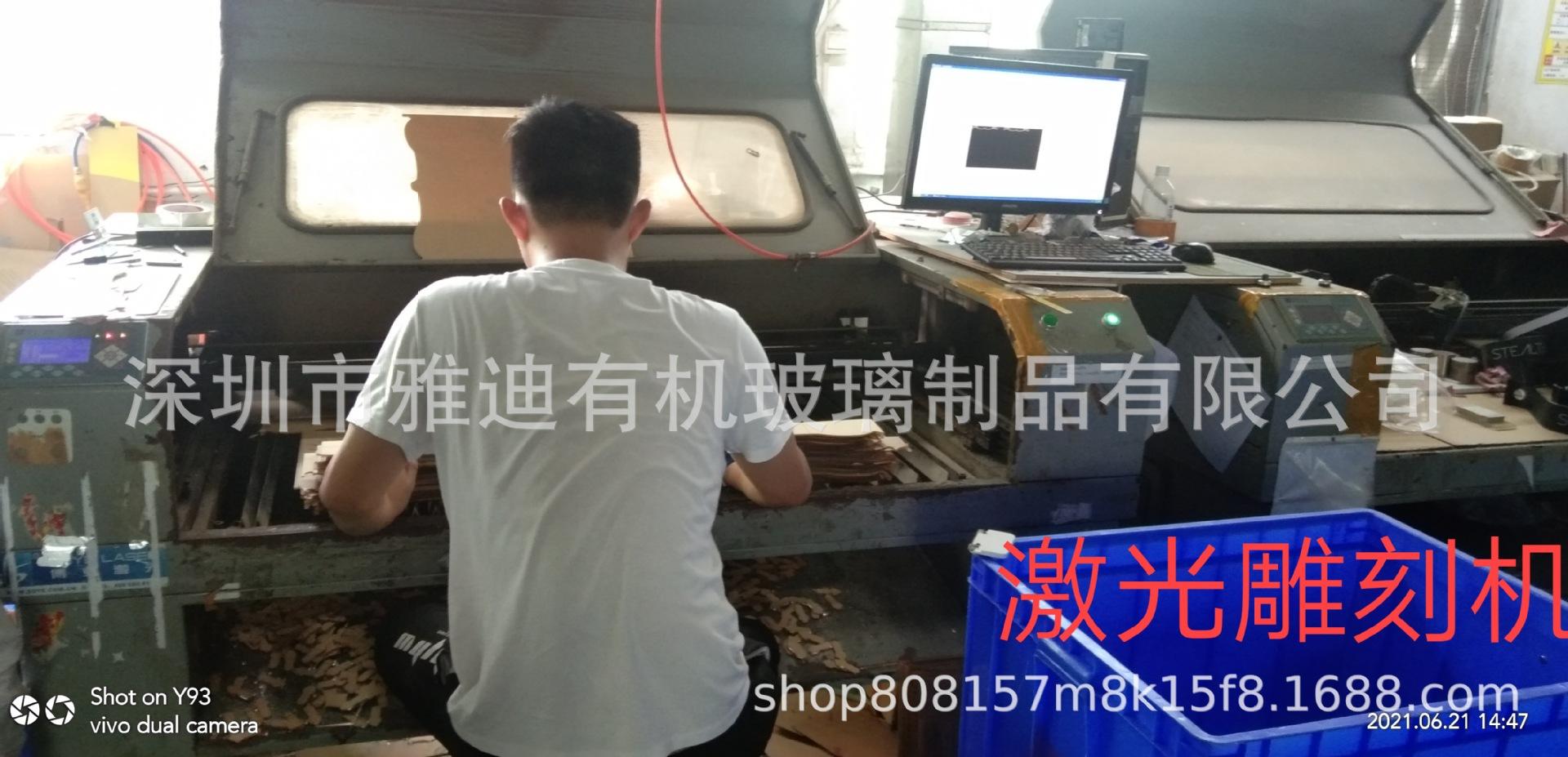 微信图片_20210621150632