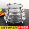 Grade de cozimento a vapor de aço inoxidável, grade interna de cozimento a vapor, cesta de panela de arroz com pernas altas, grade de cozimento a vapor para uso doméstico, cozinhador de ovos, suporte de grade de armazenamento para cozimento a vapor