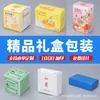Cajas de embalaje de cartón blanco impresas a medida, cajas tipo cajón, cajas de colores impresas, cajas de cartón corrugado, embalaje de cajas tipo avión